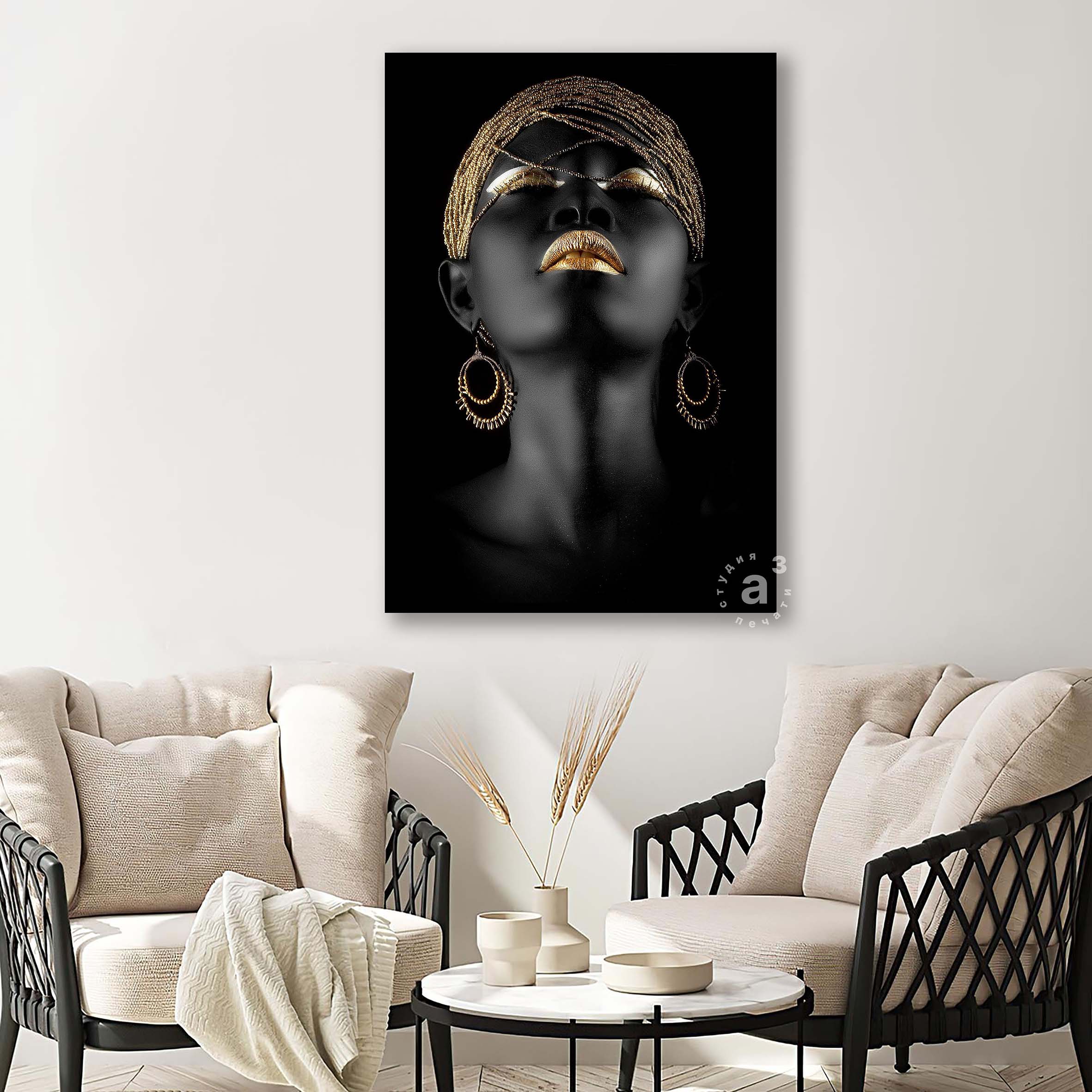 «Африканка в золоте» современная картина на холсте