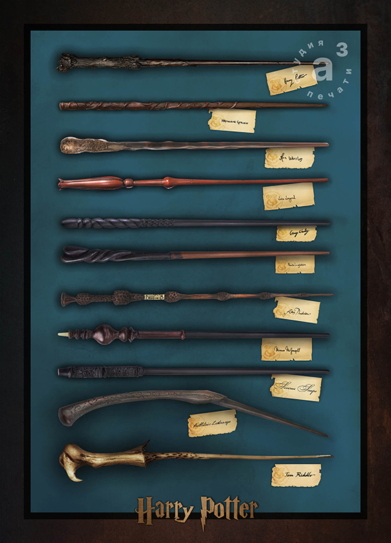 Набор волшебных палочек для ведьм и волшебников из вселенной Гарри Поттера