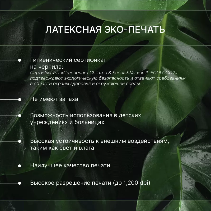 «Текстура потали» интерьерная картина на натуральном холсте