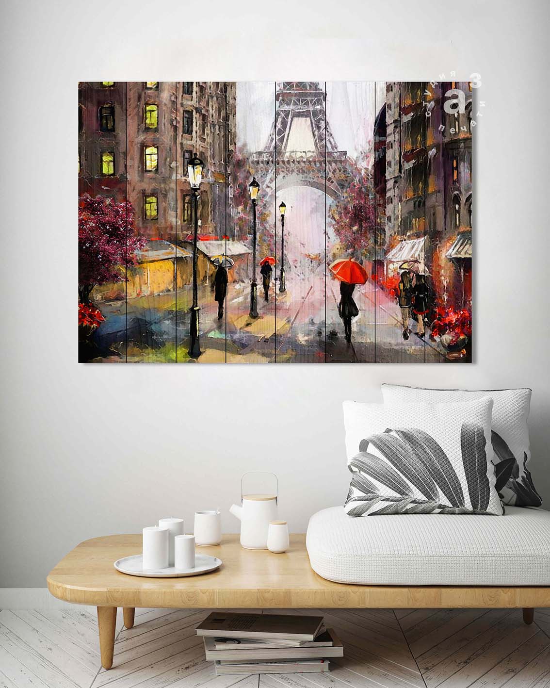 Картина «День в Париже»