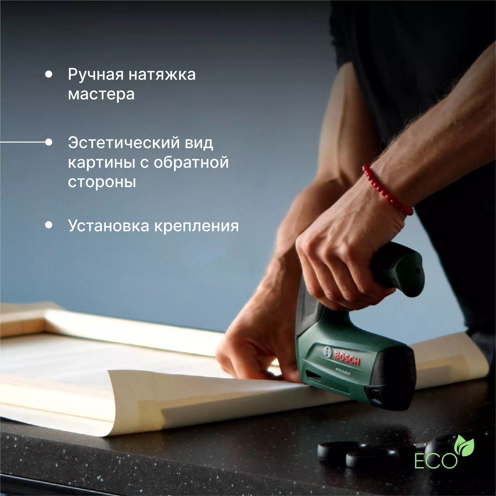 «Текстура потали» интерьерная картина на натуральном холсте