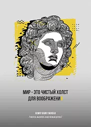 Александр Македонский. Дизайн в стиле современное искусство, арт плакат