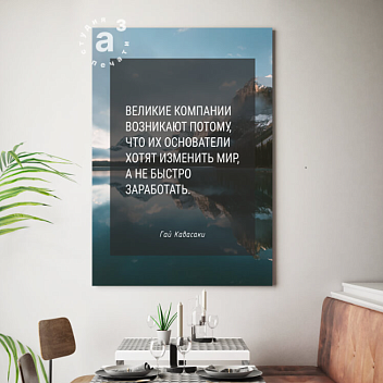 Постеры