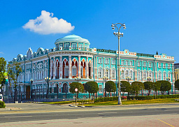 Картина «Дом Севастьянова в Екатеринбурге»