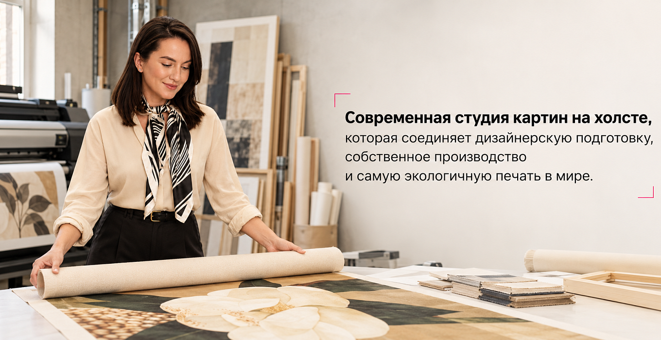 Искусство